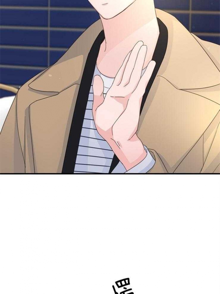 《爱情也能做手术吗？》第52话 第17页