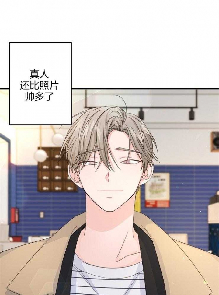 《爱情也能做手术吗？》第52话 第23页