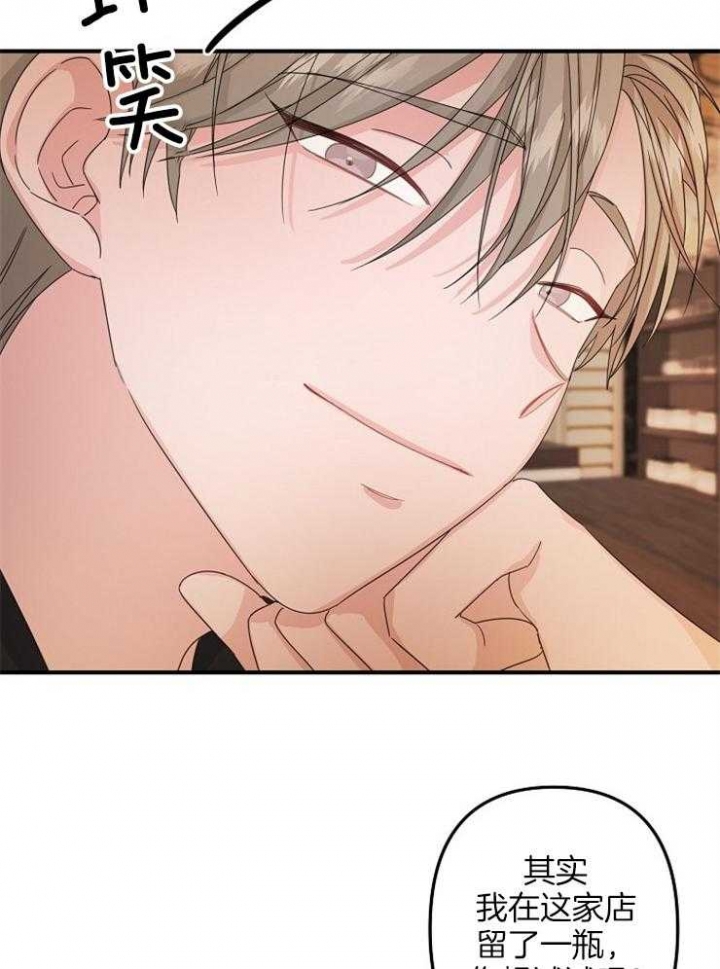《爱情也能做手术吗？》第52话 第30页