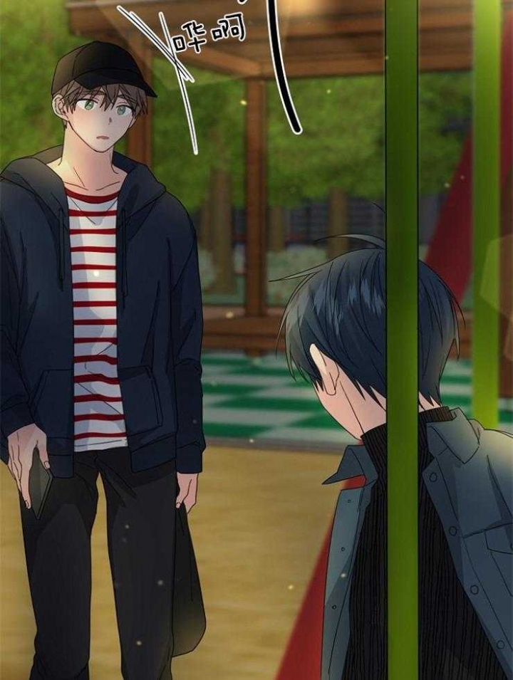 《爱情也能做手术吗？》第55话 第11页