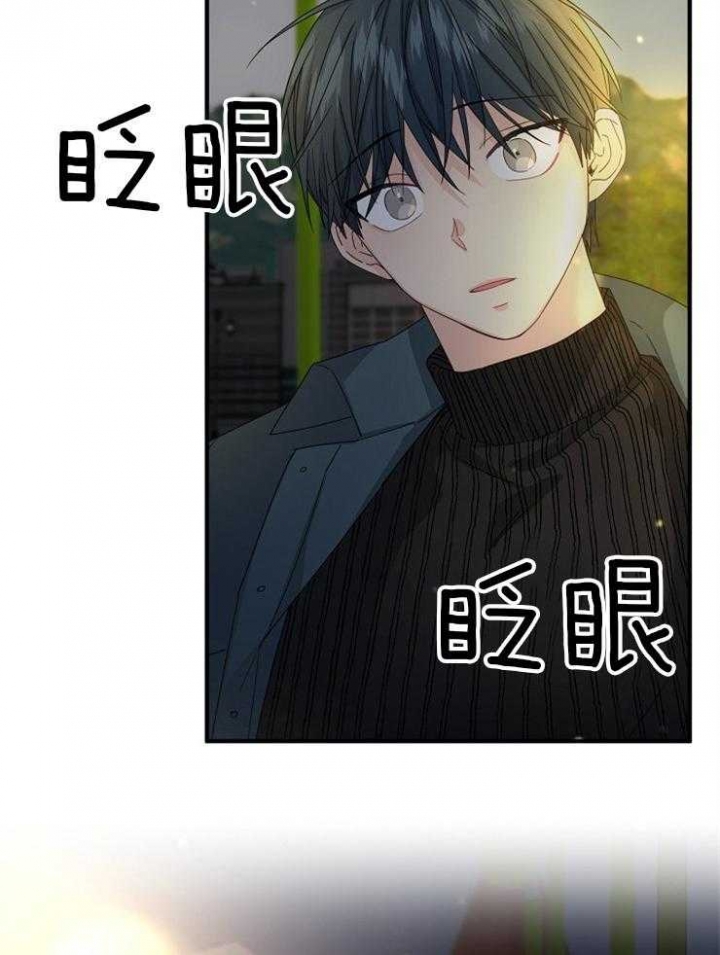 《爱情也能做手术吗？》第55话 第14页
