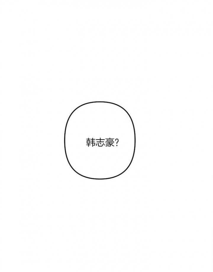 《爱情也能做手术吗？》第55话 第17页