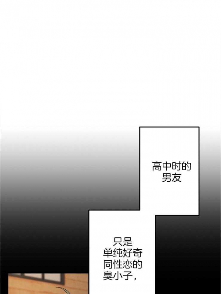 《爱情也能做手术吗？》第55话 第1页