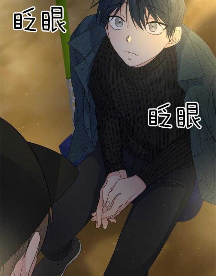 《爱情也能做手术吗？》第55话 第21页
