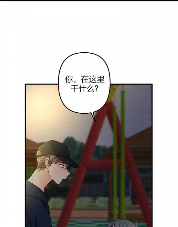 《爱情也能做手术吗？》第55话 第22页