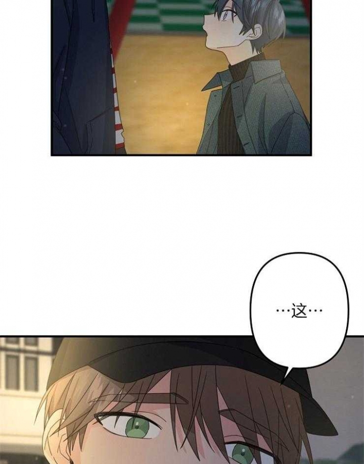 《爱情也能做手术吗？》第55话 第23页