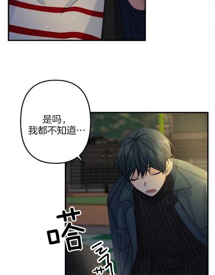 《爱情也能做手术吗？》第55话 第26页