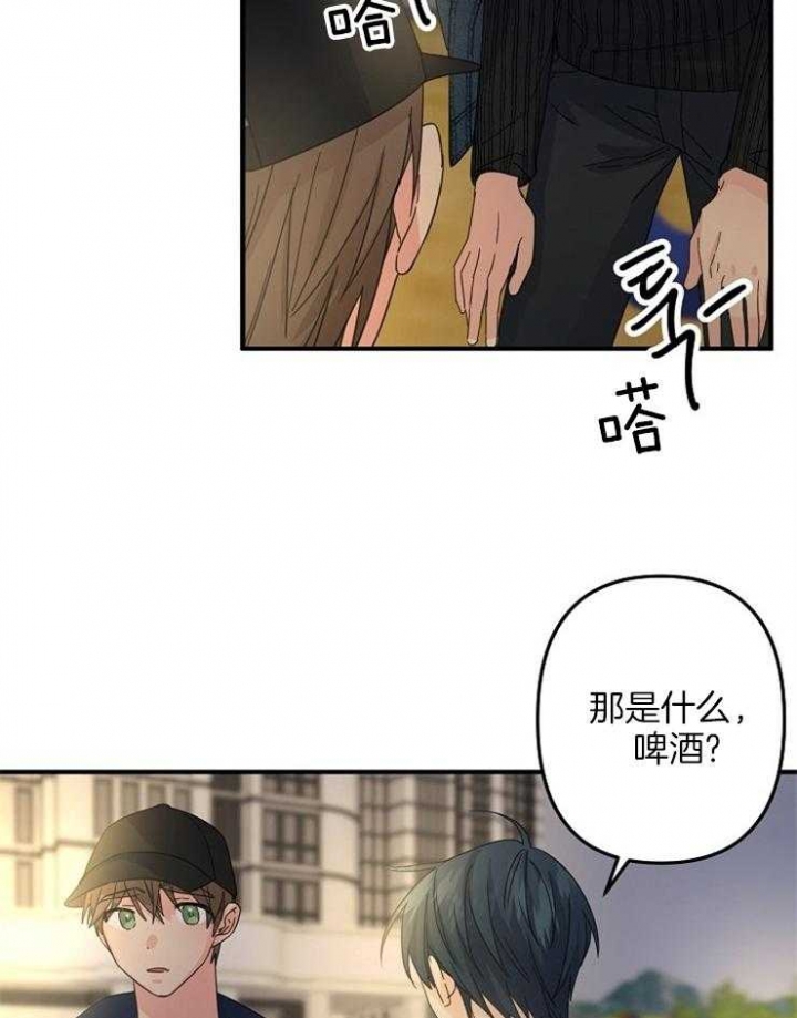 《爱情也能做手术吗？》第55话 第27页