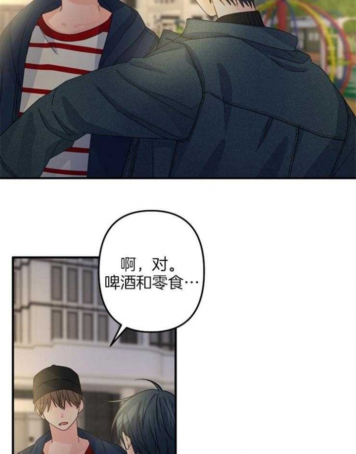 《爱情也能做手术吗？》第55话 第28页