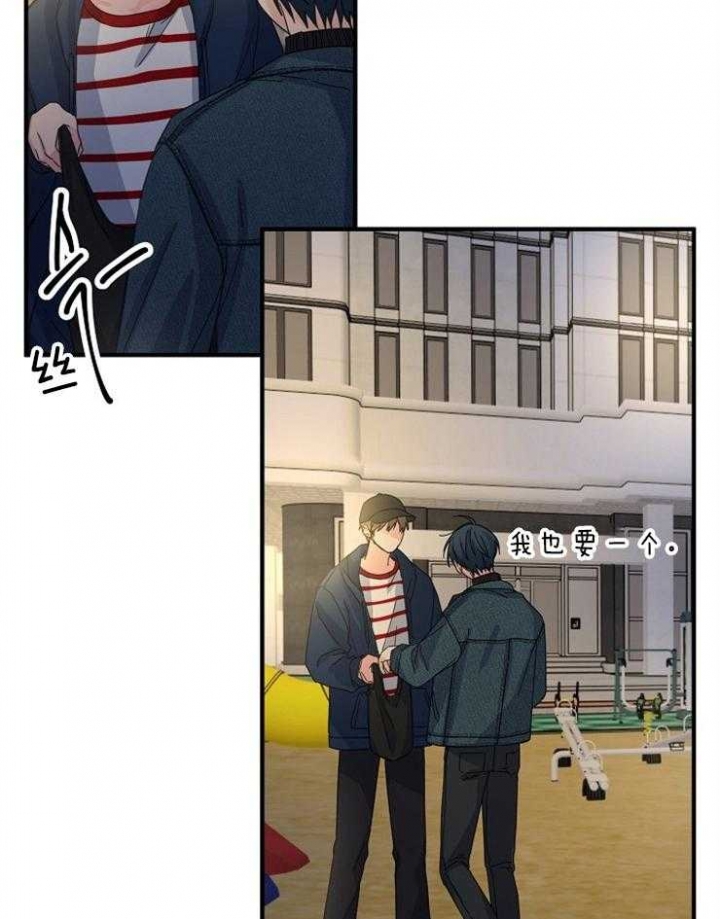 《爱情也能做手术吗？》第55话 第29页