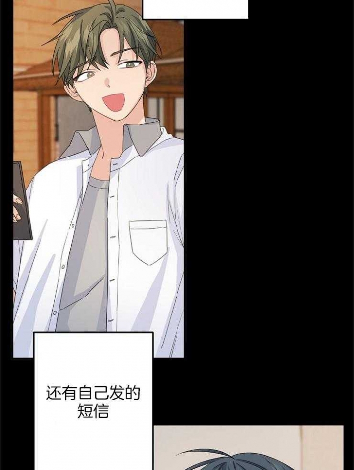 《爱情也能做手术吗？》第55话 第2页