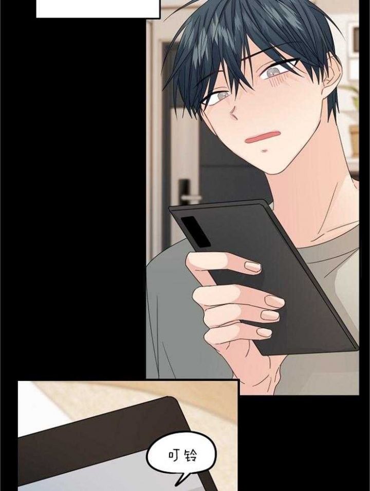 《爱情也能做手术吗？》第55话 第3页