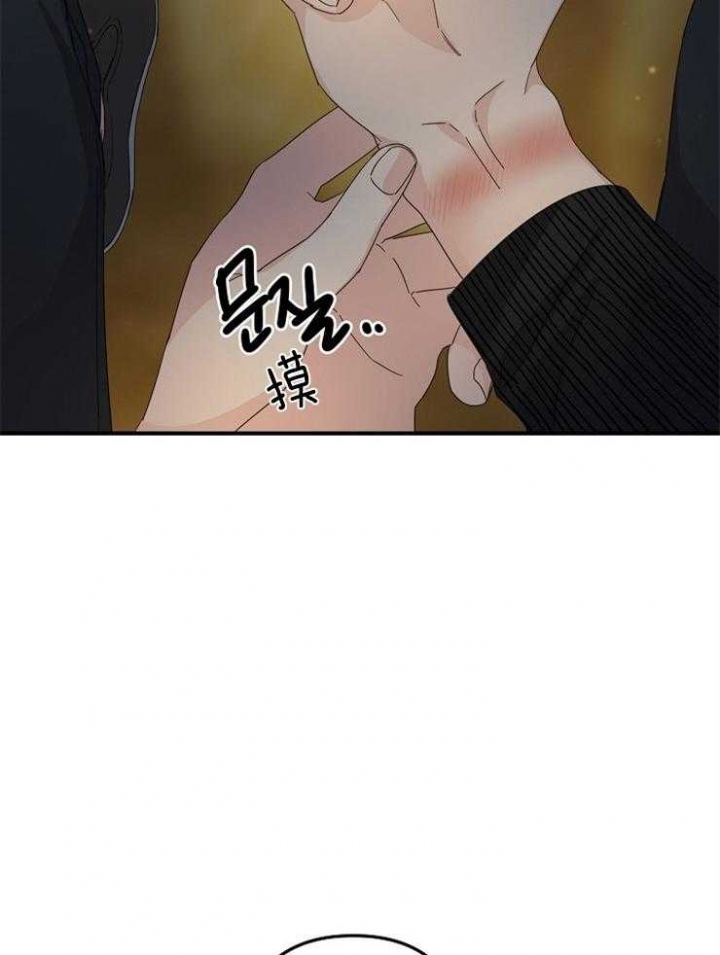 《爱情也能做手术吗？》第55话 第8页