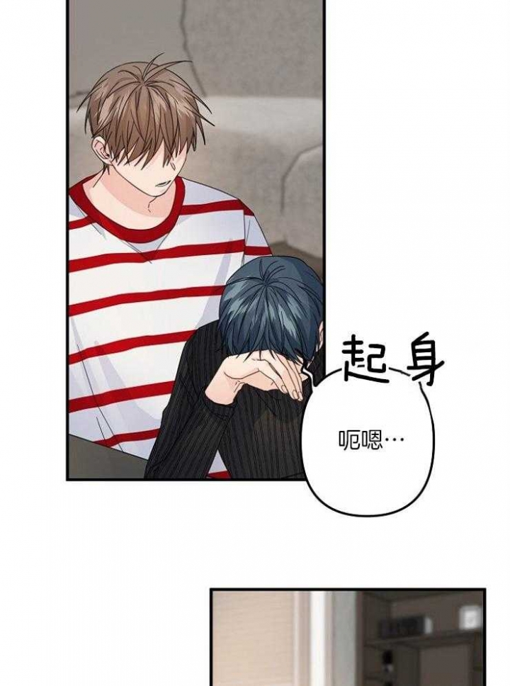《爱情也能做手术吗？》第56话 第10页