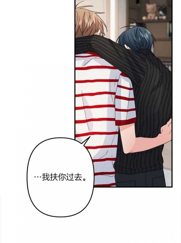 《爱情也能做手术吗？》第56话 第11页