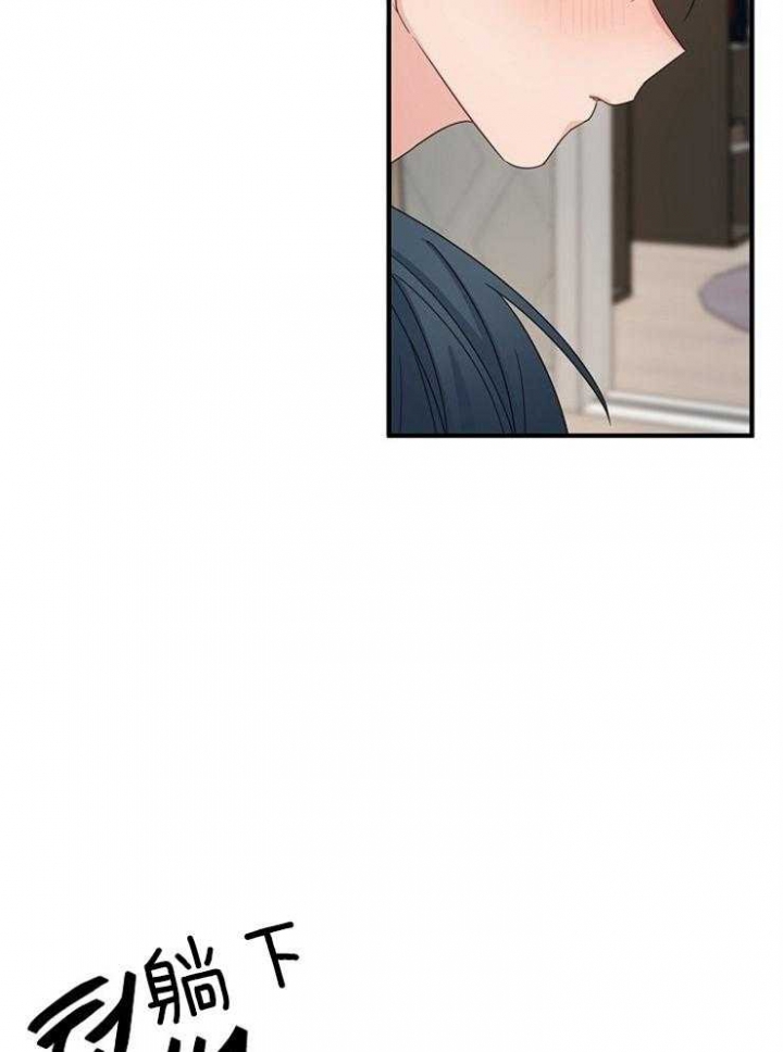 《爱情也能做手术吗？》第56话 第14页