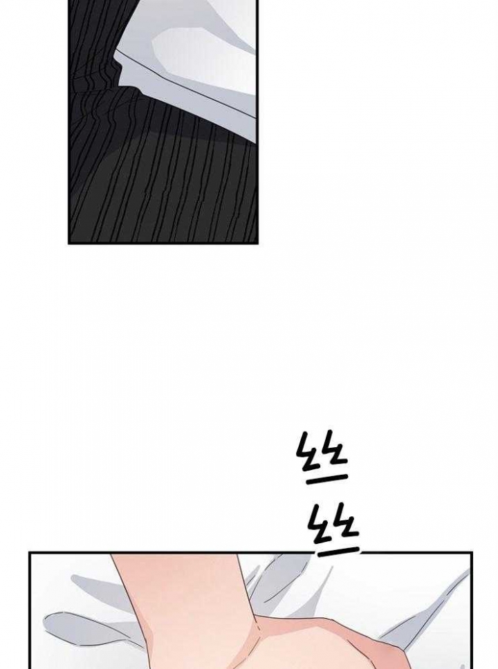 《爱情也能做手术吗？》第56话 第18页