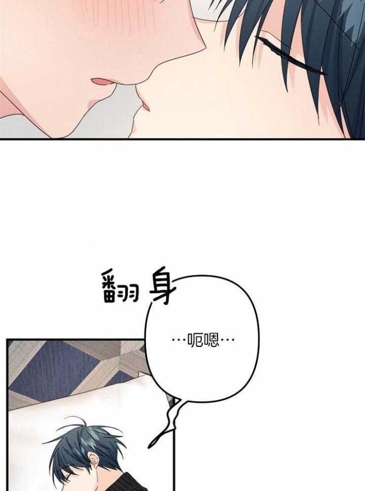《爱情也能做手术吗？》第56话 第21页