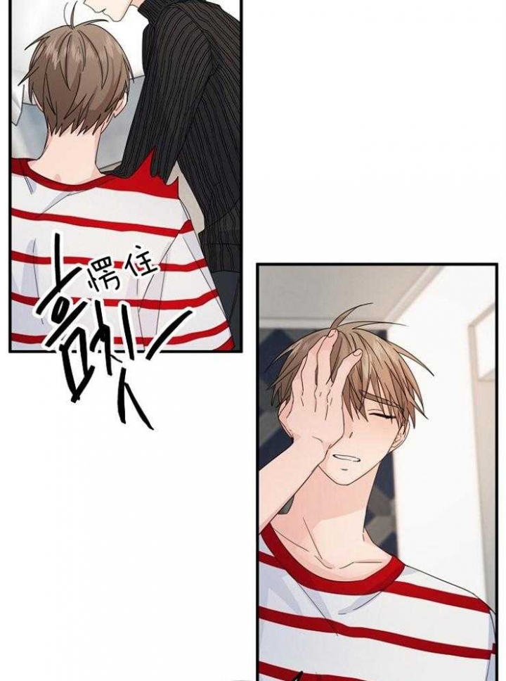 《爱情也能做手术吗？》第56话 第22页