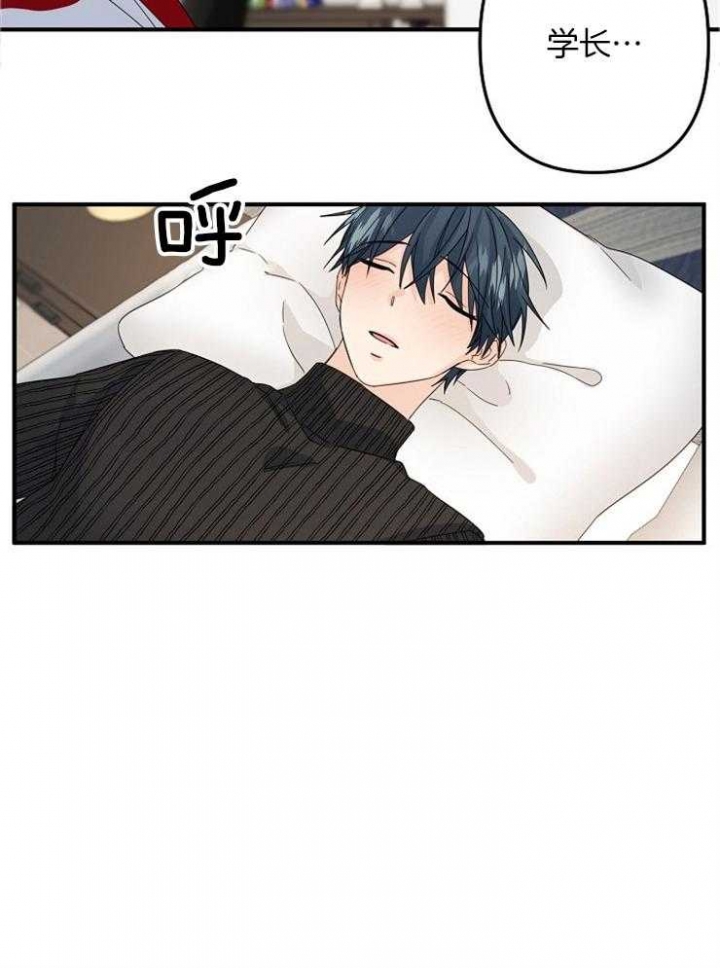 《爱情也能做手术吗？》第56话 第24页