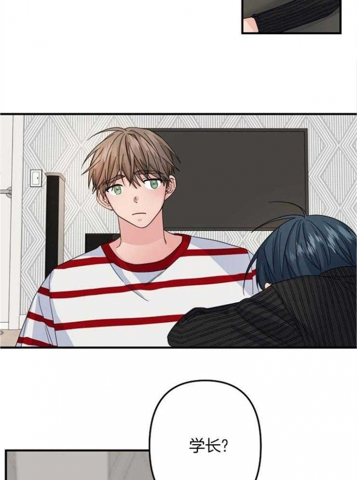 《爱情也能做手术吗？》第56话 第4页