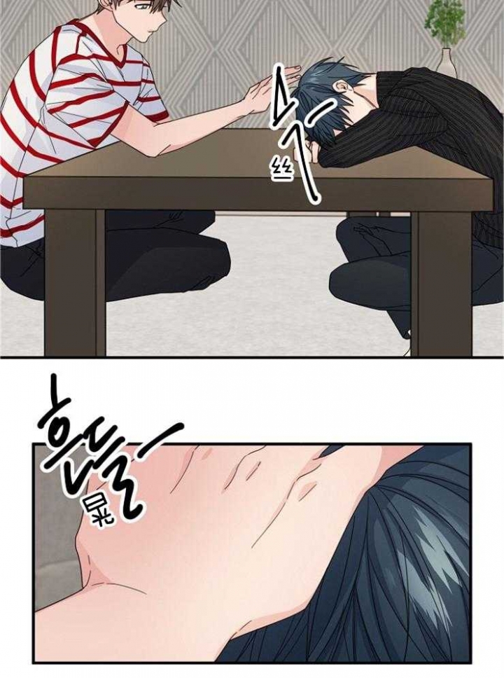 《爱情也能做手术吗？》第56话 第7页