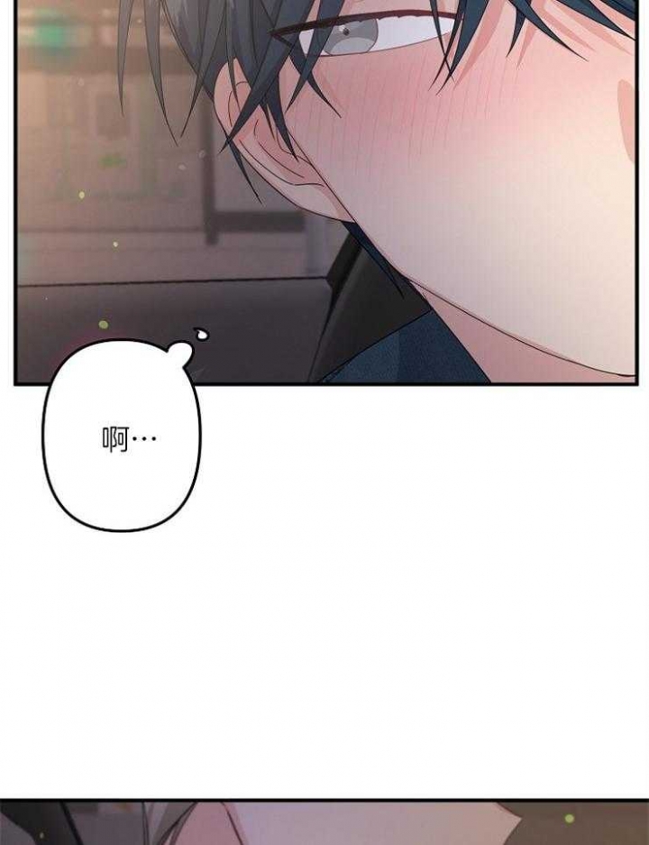 《爱情也能做手术吗？》第53话 第16页