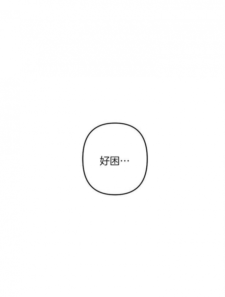 《爱情也能做手术吗？》第53话 第18页