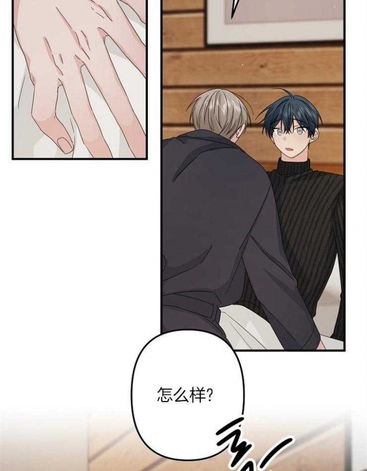 《爱情也能做手术吗？》第53话 第27页