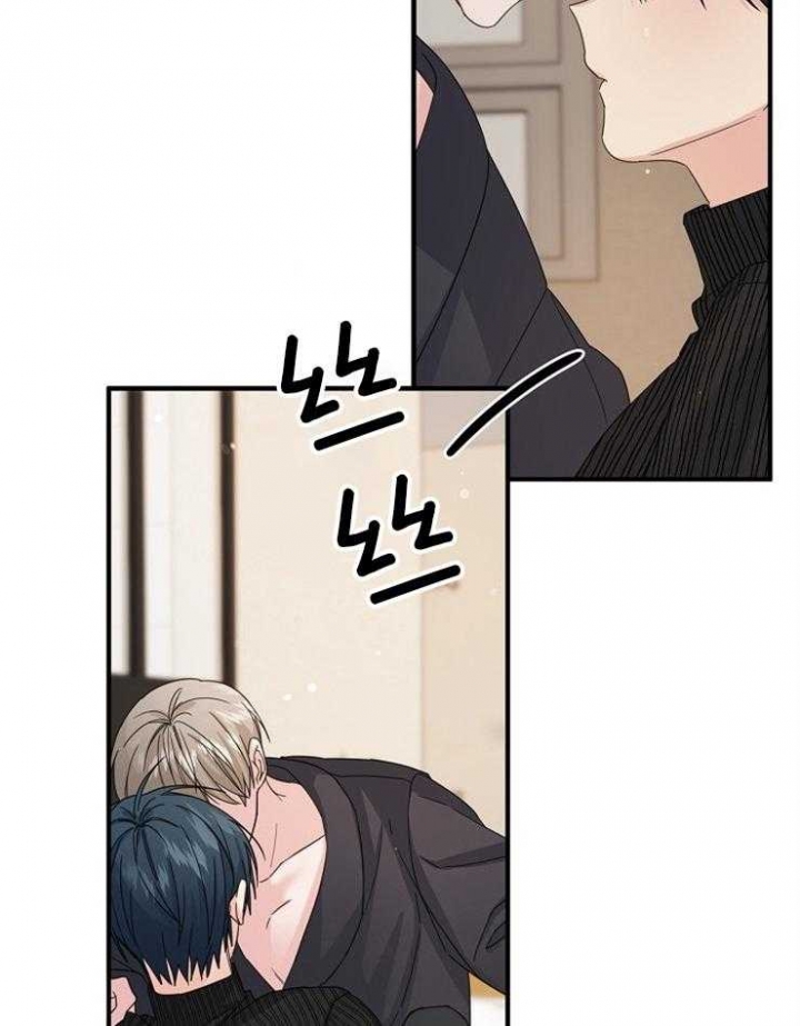 《爱情也能做手术吗？》第53话 第33页