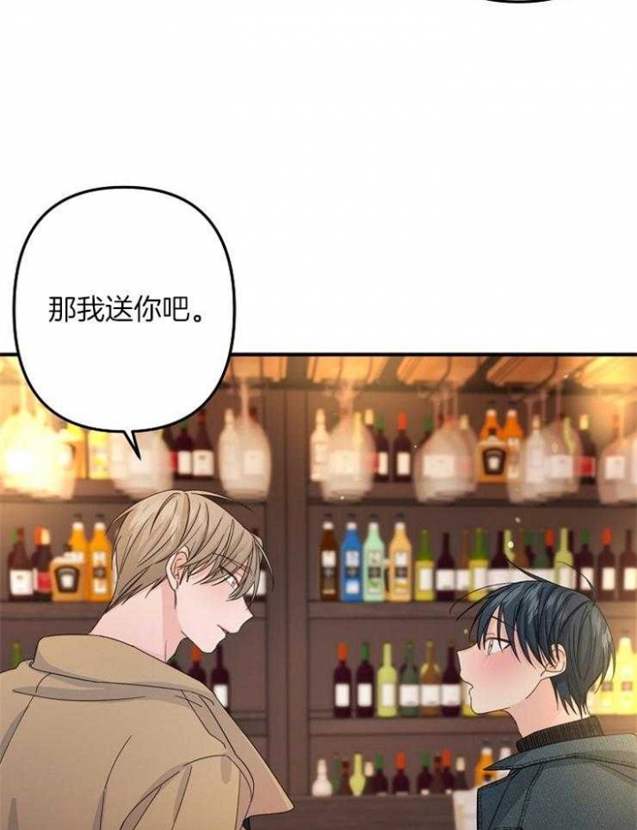 《爱情也能做手术吗？》第53话 第8页