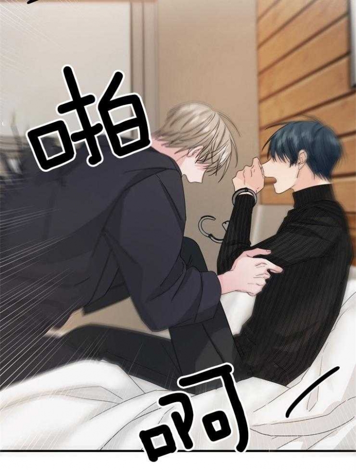 《爱情也能做手术吗？》第54话 第10页