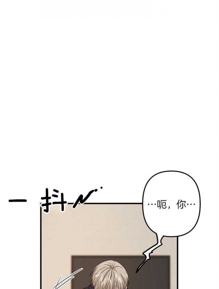 《爱情也能做手术吗？》第54话 第11页