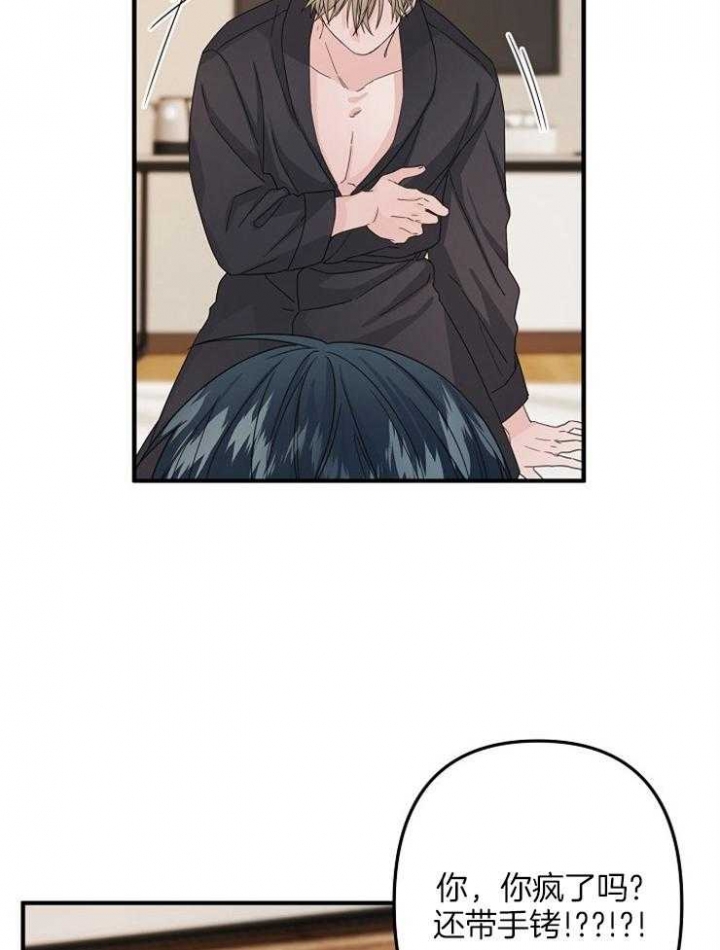 《爱情也能做手术吗？》第54话 第12页
