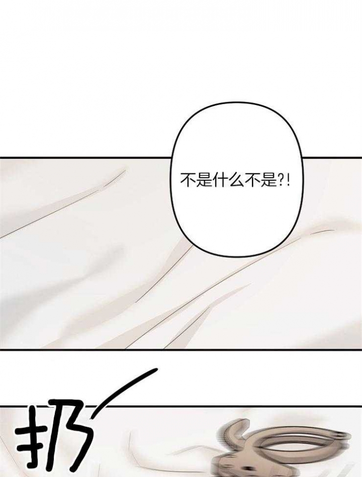 《爱情也能做手术吗？》第54话 第15页
