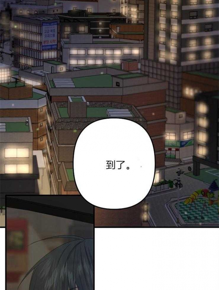 《爱情也能做手术吗？》第54话 第24页