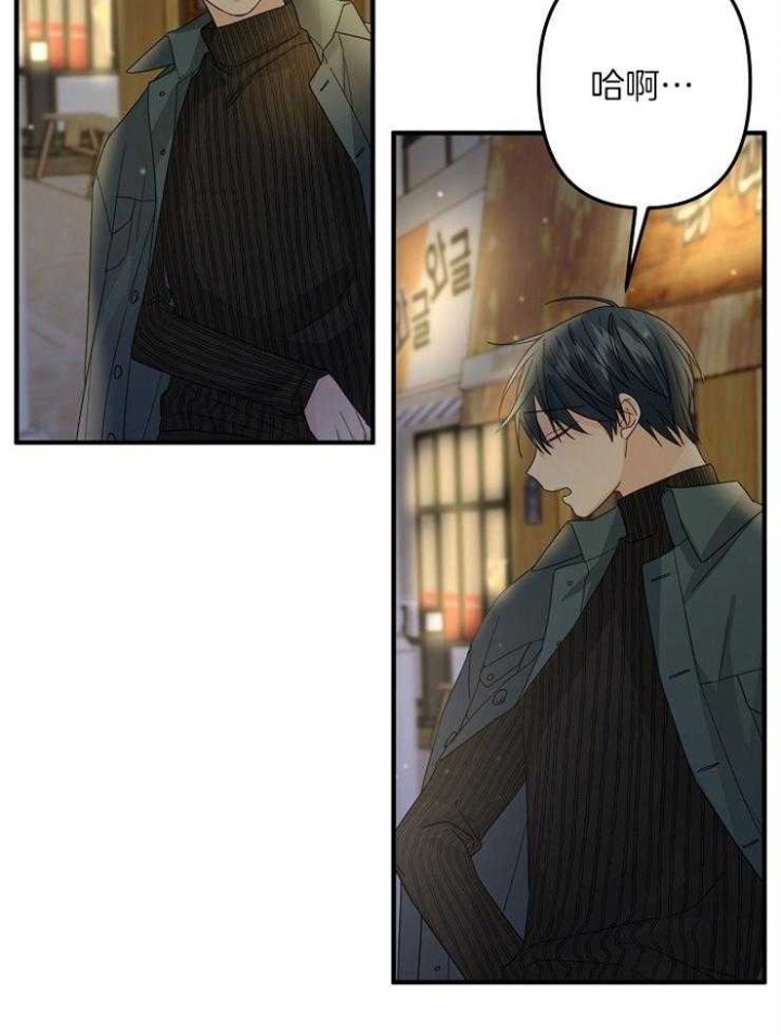 《爱情也能做手术吗？》第54话 第28页