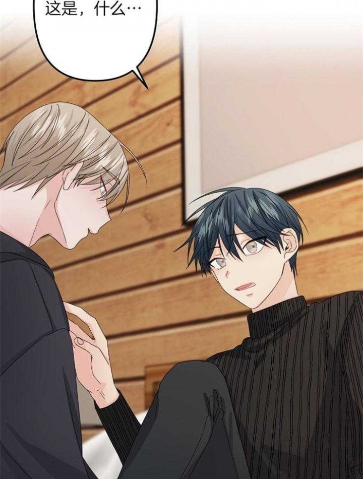 《爱情也能做手术吗？》第54话 第4页