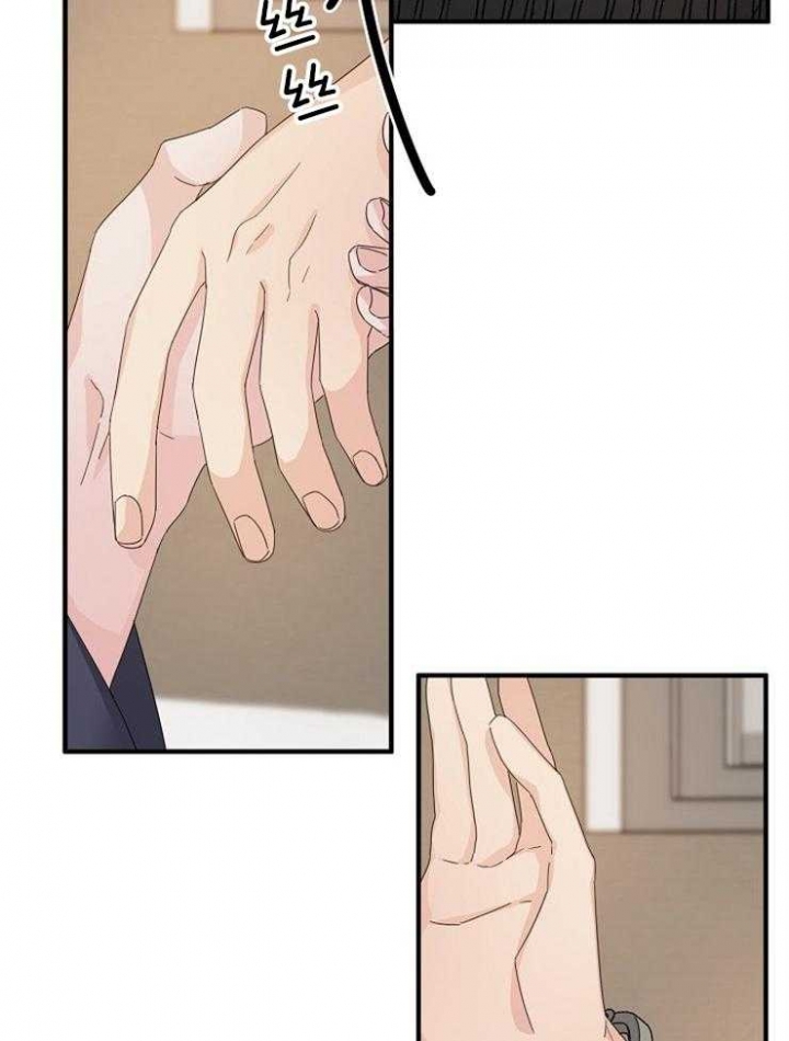 《爱情也能做手术吗？》第54话 第7页