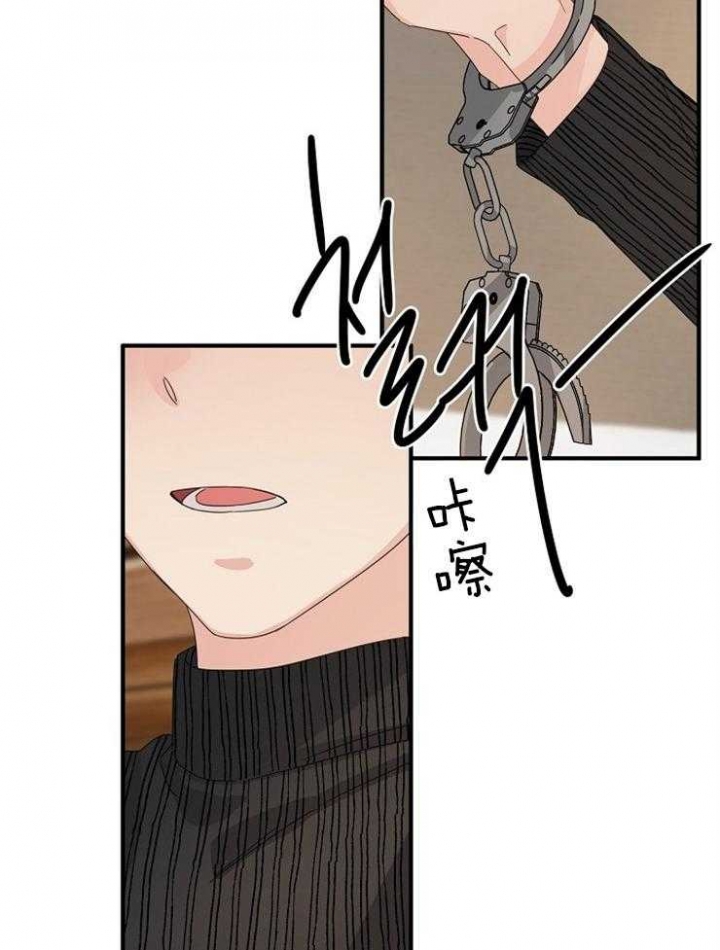 《爱情也能做手术吗？》第54话 第8页
