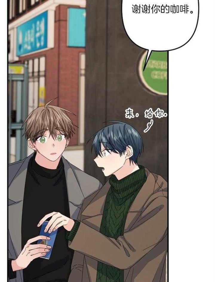 《爱情也能做手术吗？》第50话 第15页