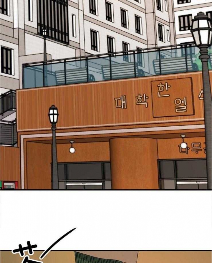 《爱情也能做手术吗？》第50话 第25页