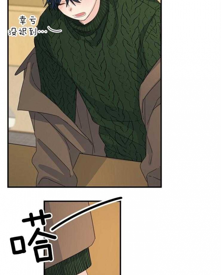 《爱情也能做手术吗？》第50话 第27页