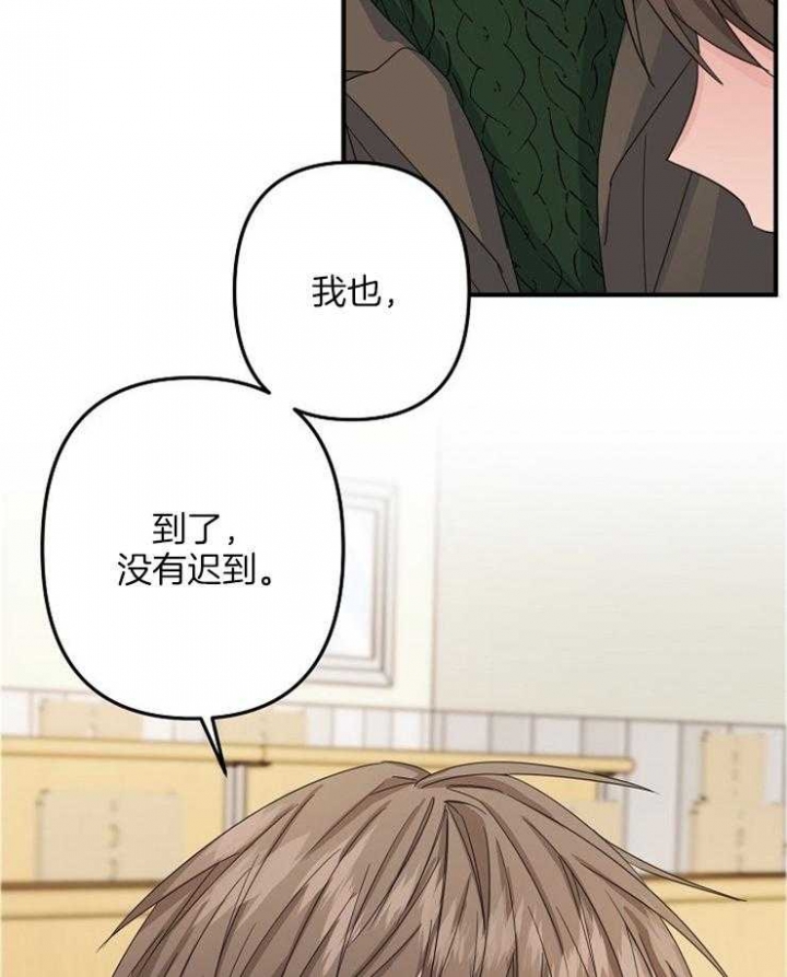 《爱情也能做手术吗？》第50话 第29页