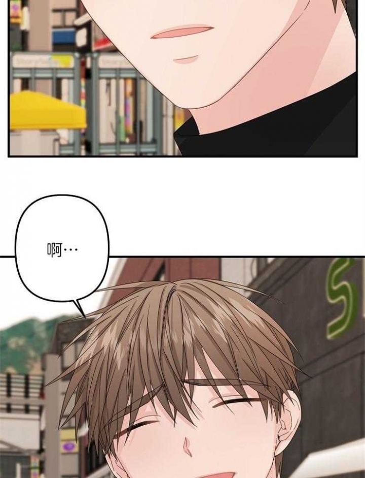 《爱情也能做手术吗？》第50话 第9页