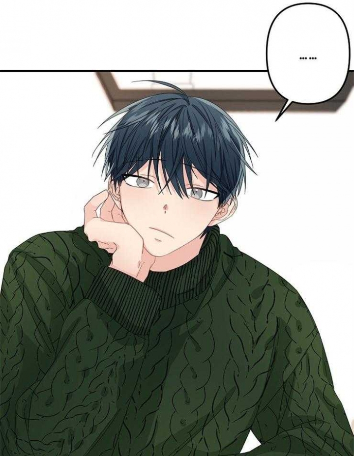 《爱情也能做手术吗？》第48话 第10页