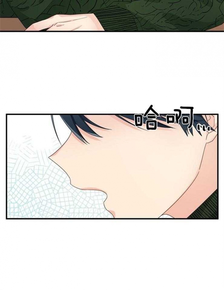 《爱情也能做手术吗？》第48话 第11页