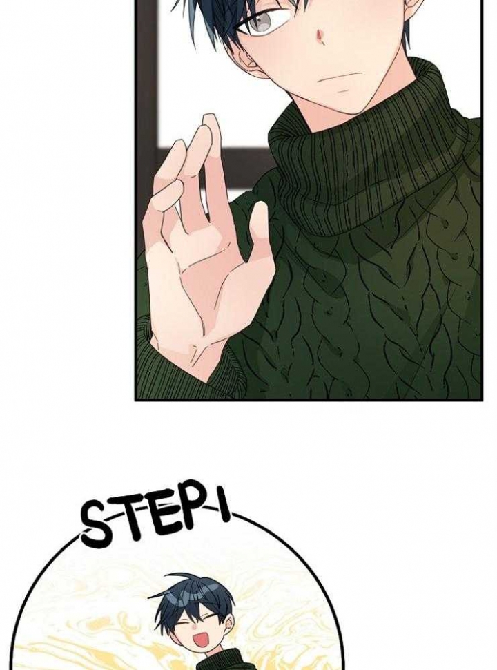 《爱情也能做手术吗？》第48话 第18页