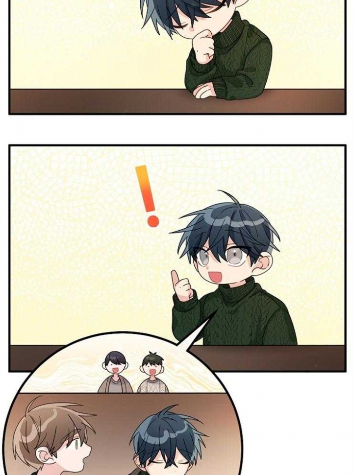 《爱情也能做手术吗？》第48话 第20页