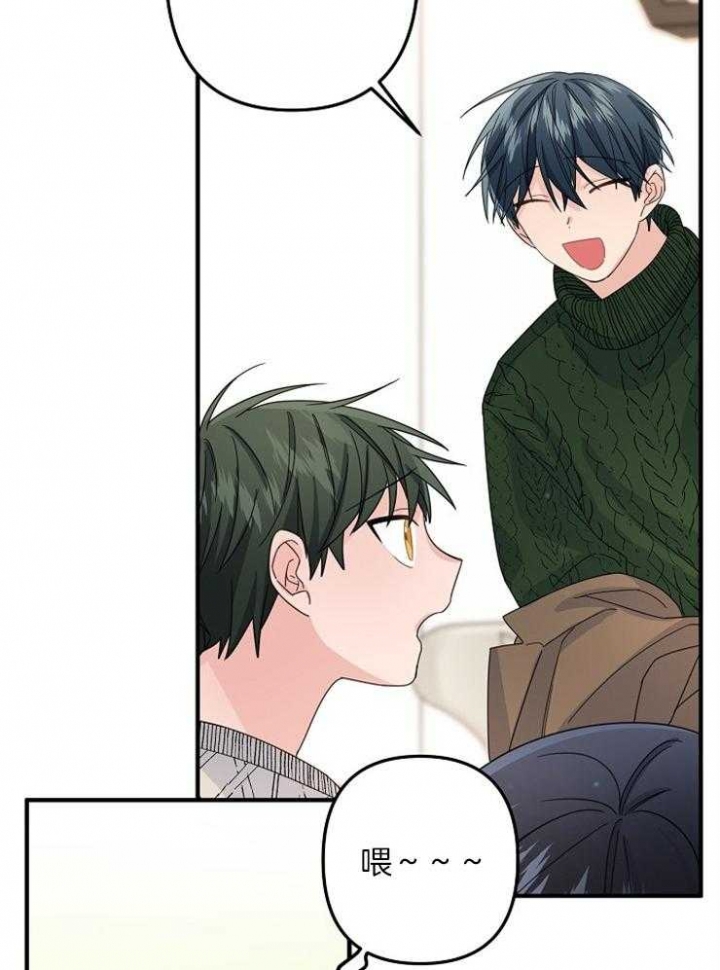 《爱情也能做手术吗？》第48话 第23页